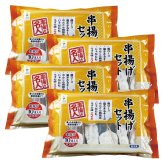 大阪 串揚げセット40本入り (6615-50) [お中元][お歳暮] ※送料無料(北海道・沖縄・離島への配送不可)