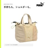 PUMA ゾフィー 2WAYトートバッグ ショルダーバッグ ショルダー トート 斜め掛け 手持ち かばん カバン 普段使い レディース ギフト プレゼント ブラック j20531