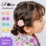 ヘアクリップ お花 2個セット 通販 日本製 Rora セシリア 髪留め 髪飾り キッズ 子供 女の子 フラワー 透け感 かわいい おしゃれ 可愛い 浴衣 夏祭り 甚平 ヘアアクセサリー フォーマル 結婚式 発表会 入学式 卒園式 キッズファッション