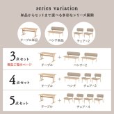 ダイニングテーブル 3点セット 好評 2人用 ベンチ ダイニングテーブルセット MI-8632-3S ダイニング テーブル セット ダイニングセット 長方形 低め 椅子 2脚 ダイニングチェア 背もたれ 食卓 おしゃれ シンプル 家具 新生活