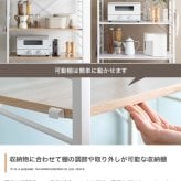 食器棚 ゴミ箱収納付き レンジ台 ゴミ箱上ラック レンジボード レンジラック キッチンラック キッチンボード トースターラック ゴミ箱ラック 炊飯器ラック 北欧 80cm幅 シンプル モダン おしゃれ ナチュラル キッチン収納棚 ごみ箱 収納ラック：
