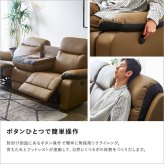 ソファ 座椅子 抜群の座り心地 3人掛け電動リクライニング 電動 一人掛け リクライニング リビング レザー フットレスト 3P ポケットコイル 両肘 北欧 モダン おしゃれ テーブル付き