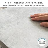 テレビ台 テレビボード ストーン調 TVボード IW-1557 幅150cm 42型 50型 tv台 ローボード テレビラック tvラック 石目調 おしゃれ シンプル モダン インダストリアル 新生活