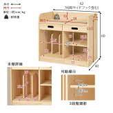 ランドセルラック 木製 キャスター付き A4ファイル対応 ブックエンド付き 引き出し フック付き 学用品収納 教科書収納 子供部屋 リビング学習 お片付け 入学準備 天然木 無塗装 DIY ナチュラル 幅62 高さ60 小学生 キッズ収納 ランドセル収納 入学祝い
