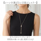 ネックレス ロング レディース 通販 ロングネックレス マンテルネックレス チェーン アクセサリー チェーンネックレス 長め シンプル ジュエリー 誕生日 記念日 贈り物 デザイン おしゃれ オシャレ ギフト クリスマス