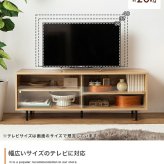 テレビ台 テレビボード ガラス ローボード 木製 テレビラック スリム 収納 TV台 省スペース ガラス扉 壁寄せ 一人暮らし 収納棚 Laura ラウラ 収納付き 幅120 可動棚 2段 ロータイプ コード穴 32型 32インチ 40型 40インチ
