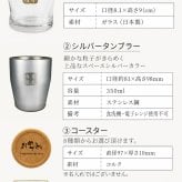 陸 名入れ お酒 ウイスキー キリン ハイボール ロックグラス グラス  名前入り プレゼント ギフト 面白い センス 定年退職 還暦祝い 退職祝い 男性 女性 お祝い 古希 喜寿 傘寿 米寿 卒寿 白寿 百寿 敬老の日