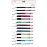 ジェットストリーム 4＆1 0.5mm/0.7mm/0.38mm ボールペン 【名入れ代込＆ラッピング・送料無料】ギフトBOX付き 多機能ボールペン 三菱鉛筆  [MSXE5-1000-05] あす