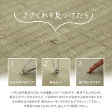 撥水 国産 い草 日本製 置き畳 ユニット畳 簡単 和室 ナチュラル 約88×88cm 単品