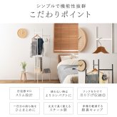 ハンガーラック スリム 東谷 MIP-26 フレシキブルハンガー 可動式 折りたたみ 省スペース 段違い スチール コートハンガー 洋服掛け バッグ 帽子 収納 部屋干し 玄関 寝室 一人暮らし ワンルーム 北欧 シンプル おしゃれ 新生活 引っ越し祝い プレゼント