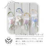 Lien de famille リヤンドファミーユ おはなのラトル | ガラガラ 日本製 おもちゃ 布製 ファーストトイ お花 チューリップ ガーベラ 鈴 音がなる
