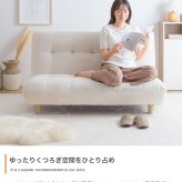 ソファ 座椅子 ー ２人掛け Moln モルン アイボリー グレー 幅128m ロー 大きな座面 あぐら 足置き付き リビング ラウンジチェア 韓国インテリア ゲームチェア 一人暮らし