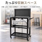 ツールワゴン 有孔ボードつき ツールカート 工具箱 ツールボックス キャスター付き 工具ケース DIY 工具カート 工場 備品 ツール ドライバー スパナ ペンチ 整備工場 自動車 ガレージ バイク クルマ トラック 整備 新発売 新商品