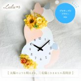 三毛猫 ひまわり 花時計 プリザーブドフラワー 壁掛け 時計 しっぽ 振り子 壁掛け時計 ミケネコ ミケ 黒猫 ねこ 振り子時計 ギフト 猫 好き プレゼント 猫好き ネコ好き ネコ 好きに喜ばれる 誕生日プレゼント 可愛い時計 かべかけ時計 壁掛けとけい 可愛い壁掛け時計