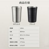 【ラッピング無料】ピーコック 日本酒 タンブラー ATL-20 200ml ステンレス 真空二重構造 保温 保冷 冷酒 燗酒 酒器 晩酌 ギフト