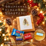 プチギフト お菓子 退職 ハロウィン クリスマス 個包装 お返し お礼 お世話になりました お菓子 300円 ちょっとした メッセージ 大量 プレゼント 送別会 お礼 産休 産休前 スイーツ ありがとう おしゃれ まとめ買い ギフト 手土産 内祝い 結婚内祝い お返し 出産内祝い 新築内祝い 引越し内祝い 入学内祝い 卒業祝い 大学入学祝い 定年退職祝い ちょっとした 消えもの