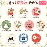 名入れ 缶バッジ 動物 全40種 選べる 名前入り おしゃれ かわいい どうぶつ アニマル イラスト オリジナル くま ねこ ハリネズミ ペンギン ありがとう 感謝 プレゼント ギフト 誕生日 記念品 プチギフト 送別 退職 卒業 お祝い 男性 女性 メンズ レディース