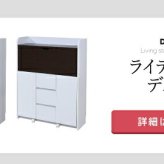キャビネット ハンガーラック マルチラック スリム 洋服 収納 幅70 奥行29 本棚 4段 ジュニアラック ラック 引き出し 収納棚 リビング収納 子供部屋 サイドラック カウンター本体とキャビネットを連結 分離できる新型カウンター つなげば 120幅 新生活