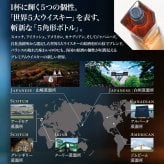 碧 Ao 名入れ お酒 ウイスキー ブレンデッドスコッチ ロックグラス グラス    名前入り プレゼント ギフト 面白い センス 定年退職 還暦祝い 退職祝い 男性 女性 お祝い 古希 喜寿 傘寿 米寿 卒寿 白寿 百寿 敬老の日