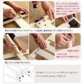 【宮セット】パイン材高さ2段階調整脚付きすのこ (ダブル)