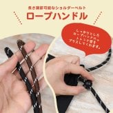ミニショルダー モンチッチ 長さが調節できる   小さめ 軽量 ショルダーバッグ 斜めがけ 肩掛け マチあり ショルダー しわナイロン ナイロン おしゃれ レディース カジュアル レトロ キャラクター もんちっち スマホショルダーバッグ 大人 子ども キッズ ユニセックス