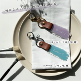 「1個から購入可能」 ペイント風アクリル席札 | 長方形・エスコートカード・ネームタグ