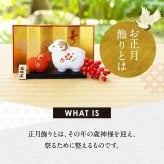 正月飾り 干支未 未 置物 陶器 紅白 お正月飾り 正月飾り置物 干支の置物 迎春飾り 十二支 おしゃれ 羊 ひつじ ヒツジ 2027 木札特典付き かわいい 縁起物 ディスプレイ 部屋飾り 玄関飾り 薬師釜 .干支置物.