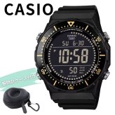 カシオ 腕時計 メンズ デジタル 10年電池 100m防水 見やすい 大画面 ビックケース ブラック 黒 スポーツウォッチ 多機能 CASIO 海外モデル 男性 プレゼント 収納ケース付き 成人 卒業 入学