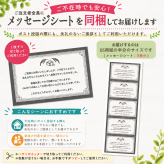 引っ越し 挨拶 粗品 ギフト 米 お世話になりました お米 あす楽『茨城県産こしひかり ２合３合』 新築 工事 リフォーム 転職 産休 退職 お礼 プチギフト 記念品 景品 周年 名入れ メッセージ 急ぎ 早め 撤饌 お祝い 地鎮祭 上棟式 イベント 自治会 町内会 敬老会【Giftization Awards 2024上半期 パーソナライズ部門賞受賞】縦