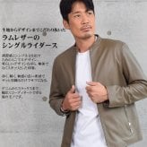 [Merfirge]メンズ ラム レザー シングル ジャケット(MZR3965)