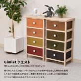 Gimletチェスト 4段 ONLS0213 幅40cm 高さ74cm 北欧 レトロ 角型 木製 陶器 桐 天然木 桐チェスト チェスト ストッカー 収納 カラフル リビング キッチン 子供部屋 寝室 マルチ かわいい 野菜 保管 防湿 防虫