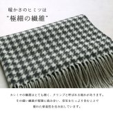 カシミヤ 100% ストール マフラー レディース ハウンドトゥース 格子柄 大判 厚手 【184cm×60cm】 【名入れ刺繍可能】 千鳥格子 カシミア カシミアマフラー レディースマフラー カシミヤ100％ 秋冬 女性 ギフト プレゼント 7F (02000334r)