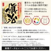 卒寿 お祝い プレゼント 90年前の新聞付き 名入れ酒粕焼酎 1800ml 紫色 贈り物 誕生日 敬老の日 ギフト 即日 【華乃菫】
