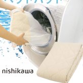 ベッド 寝具 パッド セミダブル 120×200cm 洗える コットン 綿 100% 西川 抗菌 防ダニ ホテル仕様 オールシーズン 夏 冬 ウォッシャブル ベット パット 厚手 優しい肌触り AM03000091