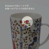 Ittala イッタラ タイカ マグ ホワイト 名入れ彫刻代込み ラッピング無料 紙袋付き 名入れ 名前 彫刻 刻印 名入れギフト 誕生日 母の日 父の日 プレゼント 長寿 還暦 記念日 電子レンジOK オーブンOK 食洗機OK マグカップ おしゃれ かわいい 陶磁器 北欧 人気 高級 ブランド 女性