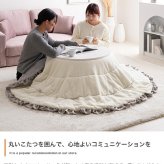 こたつ こたつテーブル コタツ こたつセット 円形 丸型 布団セット 洗える こたつ布団 リバーシブル 68×68 197×197 こたつ掛け布団 薄手 省スペース 省エネ 節電 コンパクト 一人暮らし ワンルーム リボン フリル かわいい 新生活