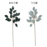2点セット 仏花 造花 サカキ 小 榊 神棚 お墓 お墓参り 仏壇 お供え お参り お詣り 神事 お盆準備 納骨堂 枯れない 夏 猛暑 グリーン