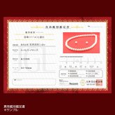 花珠真珠 ネックレス イヤリング セット 宇和島 あこや パール 8.0-8.5mm 冠婚葬祭 成人 結婚 フォーマル 記念日 誕生日 プレゼント 鑑定書【真珠婚式プレゼント】