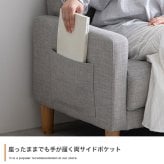 ソファ 座椅子 ー 2人掛け コンパクト 一人用 2.5人掛け 二人掛け 北欧 ロー 一人暮らし ポケット付き 収納付き おしゃれ ファブリック