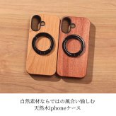iphone17 ケース 木製 リング付き MagSafe対応 iphone17e iphone17Pro iphoneAir iphone17ProMAX ウッド マグセーフ対応 天然木 木目 アイフォン 17 pro max air 17e ホルダー マグネット 薄型 プロ マックス エアー 耐衝撃 シンプル アウトドア 名入れ 落下防止 送料無料