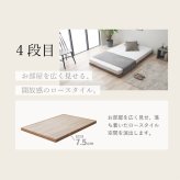 涼風すのこ 【susu/スースー】細桐すのこ ダブル すのこ 通気性抜群 最大耐荷重200kg 高さ調節4段階 頑丈設計 並べて使える 組み立て簡単 カビに強い 快眠 おしゃれ シンプルデザイン 5-004