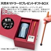 名入れ プレゼント ギフト サーモス タンブラー 真空断熱 ステンレス タンブラー 300ml 400ml JTC | 保冷 保温 名前入り ステンレスタンブラー おしゃれ グラス 結婚祝い 還暦祝い 誕生日 ビール 焼酎 酒 40代 50代 60代 還暦 男性 女性  義母 父 義父 父の日 母の日