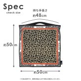 スカーフトート ROOTOTE  折りたたみ トートバッグ おしゃれ 大人っぽい レディース 総柄 ルートート TABLO タブロー 大容量 たくさん入る A4サイズ対応 エコバッグ お買い物バッグ スクエア 正方形 きれいめ 上品 軽い 軽量 プレゼント プチギフト ギフト