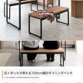 ダイニングセット テーブル 机 食卓 キッチン 学習机 長方形 ベンチ コンパクト 奥行70 3点セット 木目 ウッド スクエア脚 ロの字型 コの字 かっこいい かわいい リビング カフェ ファミリー 幅130 広々 PC パソコン 新生活