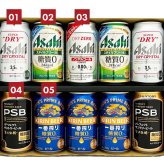  ビール 発泡酒 ノンアルコール 10本 飲み比べ ギフトセット 誕生日プレゼント お歳暮 お供え 健康志向 糖質ゼロ 低アルコール ゼロビール ビール7本 発泡酒2本 ノンアルコール1本 出産 お祝い 内祝い お返し 送料無料対象外地域有 ◎【包装済】