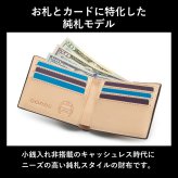 ［ゴルベ］コードバン 財布 純札 二つ折り 送料無料 名入れ無料 ギフト