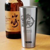 サーモス タンブラー 名入れ THERMOS スリム 400ml 名前入り 保温 保冷 ステンレス ビアタンブラー ハイボール ギフト プレゼント 誕生日 父の日 退職祝い 定年祝い 男性 女性 即日発送 縁起物デザイン