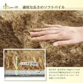 ラグ カーペット 1.5畳 無地 シャギー調 選べる7色 『ラルジュ』 約130×185cm（ホット 対応） 新生活