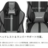 ゲーミングチェア AKRacing(エーケーレーシング) GYOKUZA V2 極坐 ゲーミング アームレスト ヘッドレスト ランバーサポート ゲーミングチェアチェア ゲームチェア ゲーム 座いす 座イス ハイバックakレーシング 回転 ゲーム用 椅子 新生活