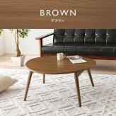 テーブル 折りたたみ おにぎり型 75×65cm 折れ脚 木目 センター ロー 折り畳み コンパクト収納 お洒落 可愛い お子様 ワンルーム 一人暮らし 折れ脚タイプ お手入れ簡単 PC作業用 3人用